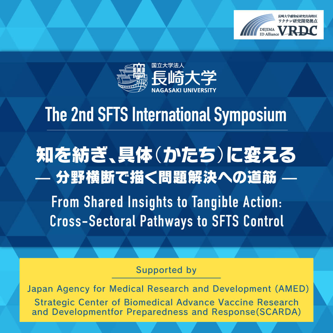 The 2nd SFTS International Symposium collaborating with SCARDA NU Programme